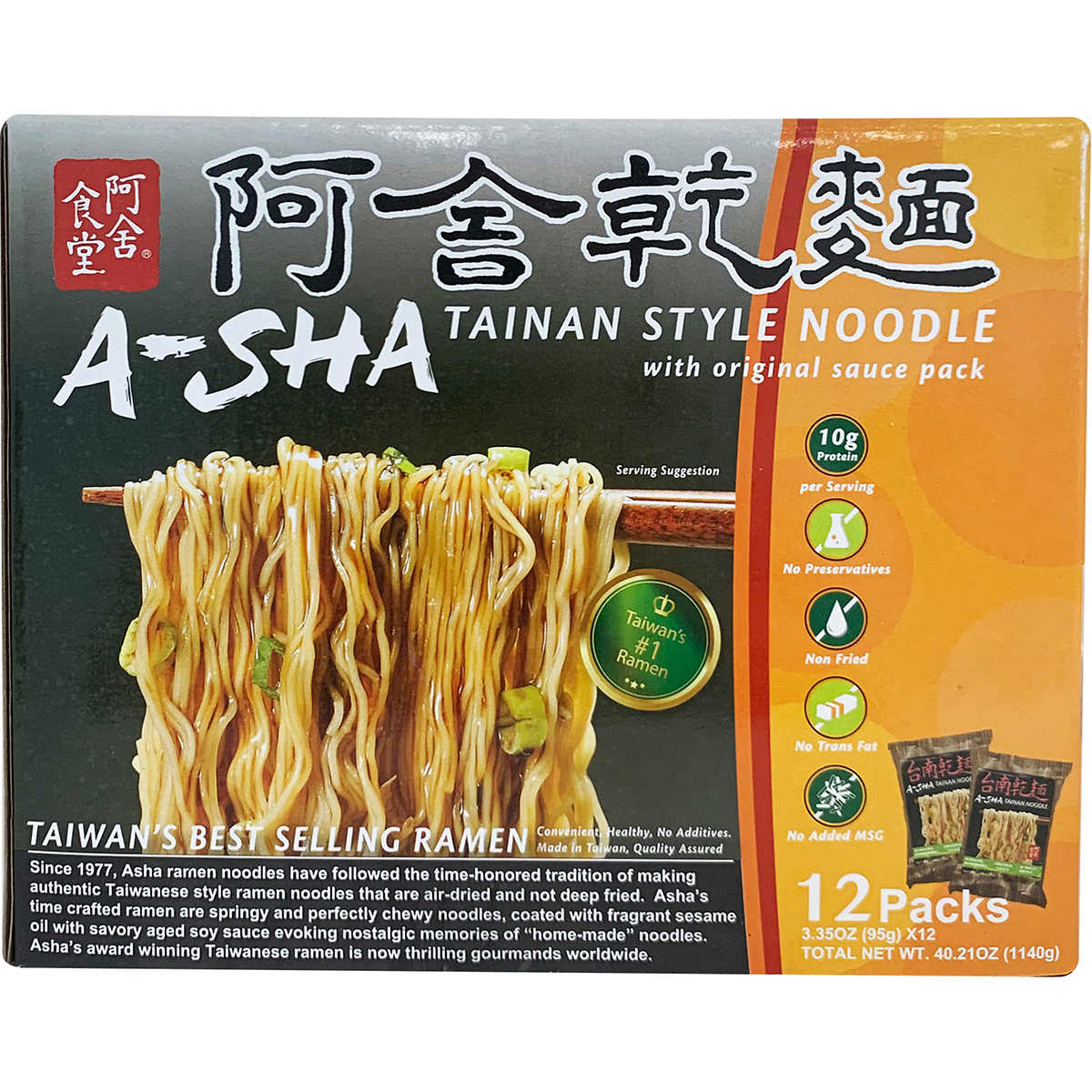 A Sha Tainan Style Ramen Noodles 3 35 Oz 12 Ct Costco